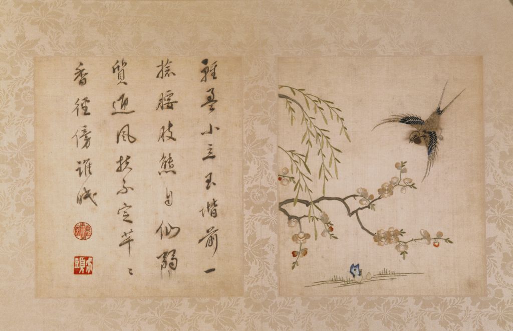 图片[2]-Gu Embroidery Flower, Bird, Grass and Insect Atlas-China Archive